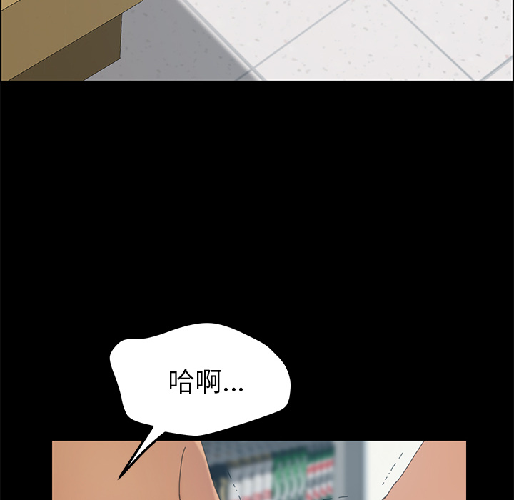 [Manhwa] 15 minutes Fantasy, big breasts#[143P]-10