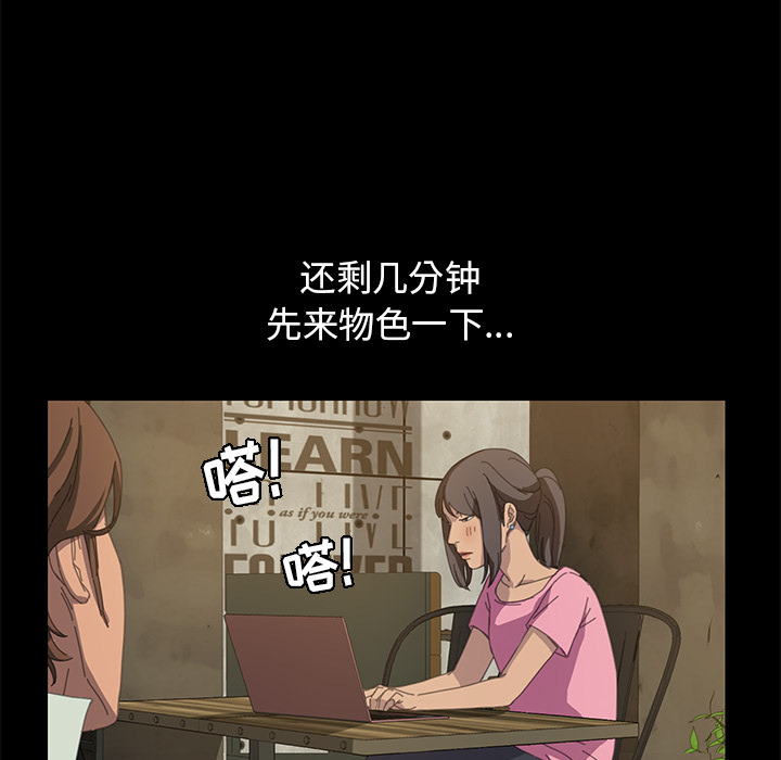[Manhwa] 15 minutes Fantasy, big breasts#[143P]-102