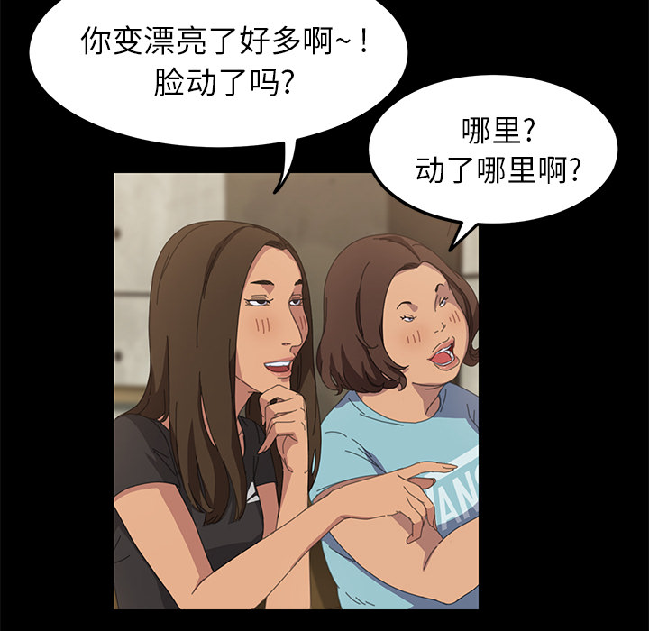 [Manhwa] 15 minutes Fantasy, big breasts#[143P]-105