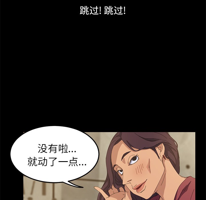 [Manhwa] 15 minutes Fantasy, big breasts#[143P]-106