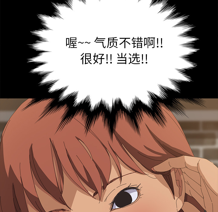 [Manhwa] 15 minutes Fantasy, big breasts#[143P]-112