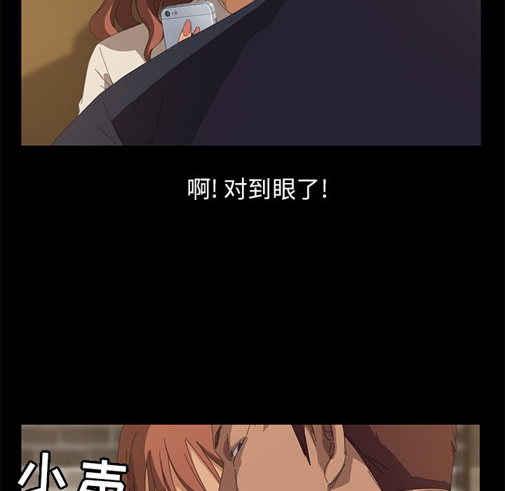 [Manhwa] 15 minutes Fantasy, big breasts#[143P]-115