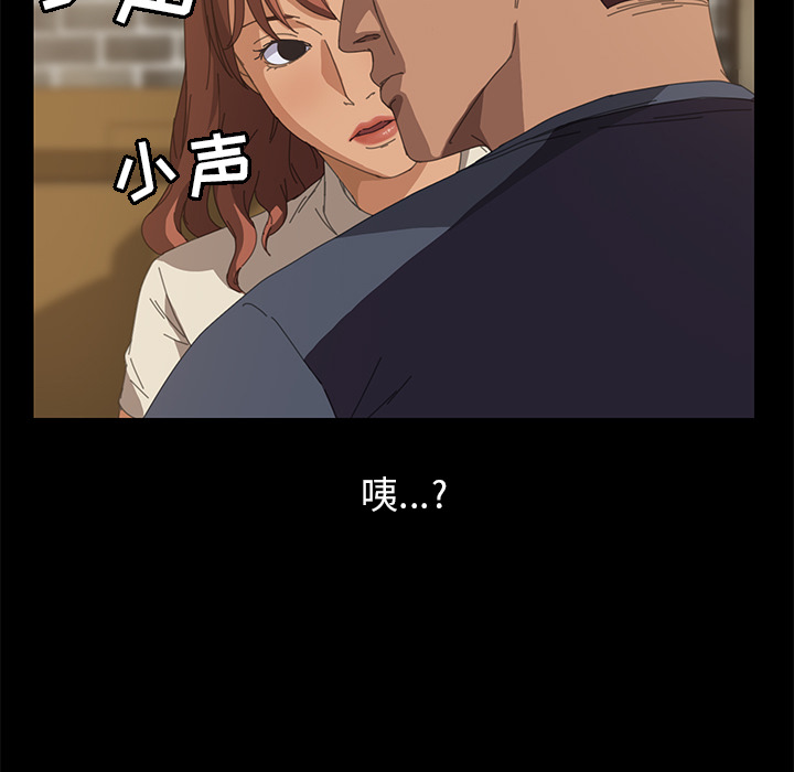 [Manhwa] 15 minutes Fantasy, big breasts#[143P]-116