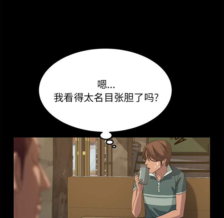 [Manhwa] 15 minutes Fantasy, big breasts#[143P]-117