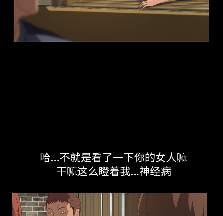 [Manhwa] 15 minutes Fantasy, big breasts#[143P]-118