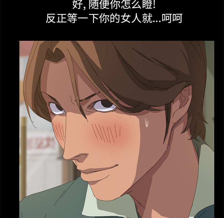 [Manhwa] 15 minutes Fantasy, big breasts#[143P]-120
