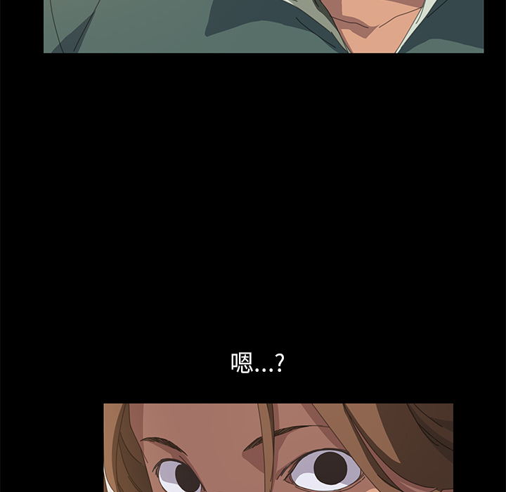[Manhwa] 15 minutes Fantasy, big breasts#[143P]-121