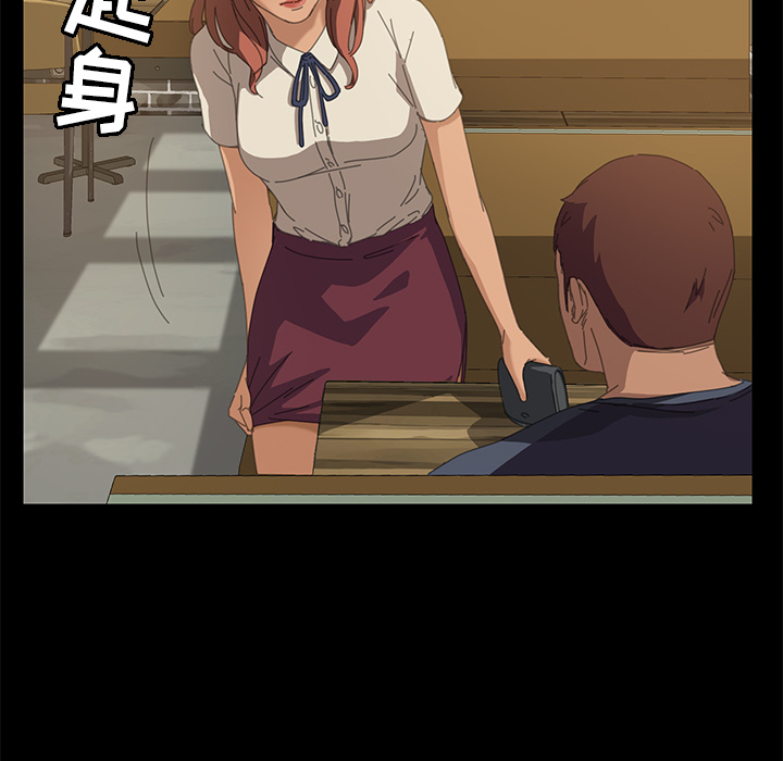 [Manhwa] 15 minutes Fantasy, big breasts#[143P]-123