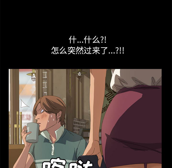 [Manhwa] 15 minutes Fantasy, big breasts#[143P]-124