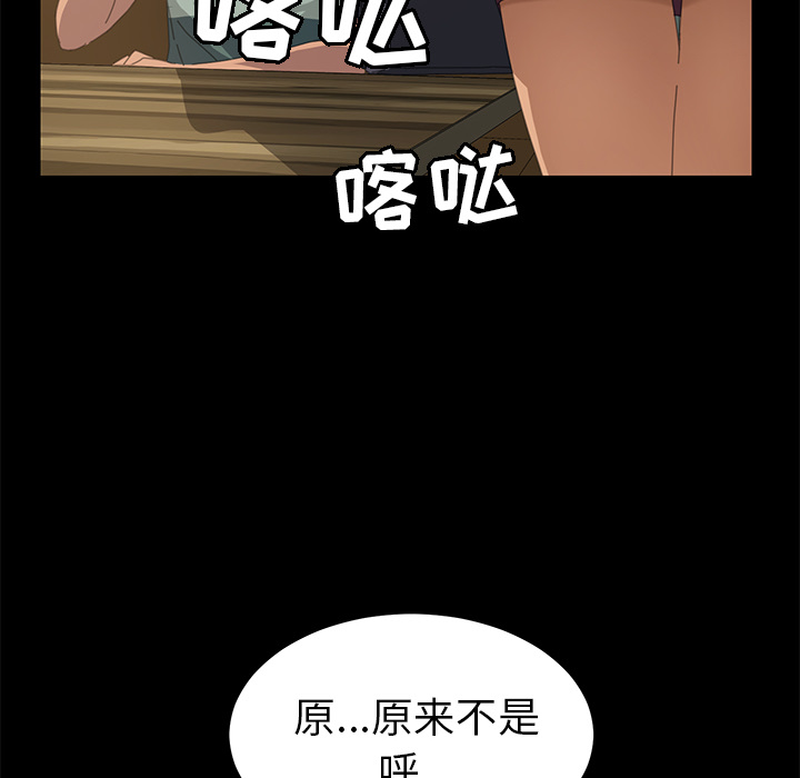 [Manhwa] 15 minutes Fantasy, big breasts#[143P]-125