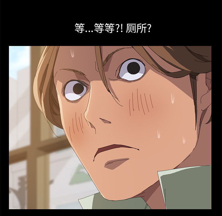 [Manhwa] 15 minutes Fantasy, big breasts#[143P]-129