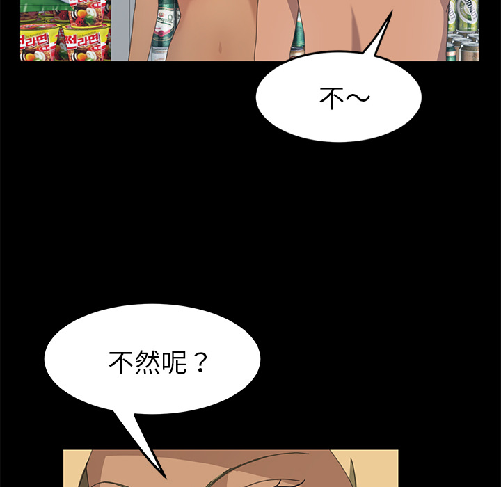 [Manhwa] 15 minutes Fantasy, big breasts#[143P]-13