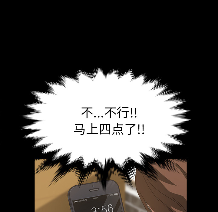[Manhwa] 15 minutes Fantasy, big breasts#[143P]-130