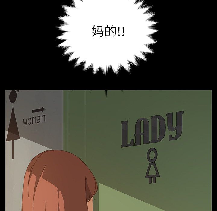 [Manhwa] 15 minutes Fantasy, big breasts#[143P]-132