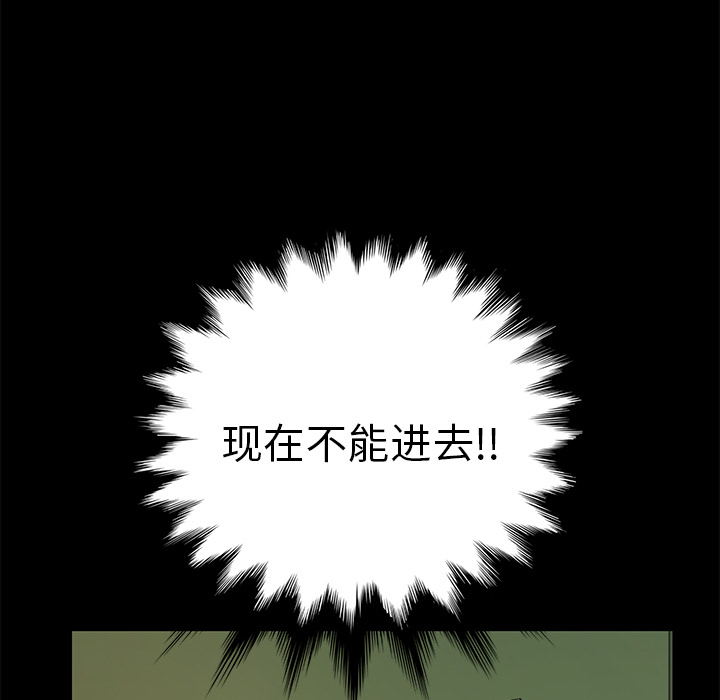 [Manhwa] 15 minutes Fantasy, big breasts#[143P]-134