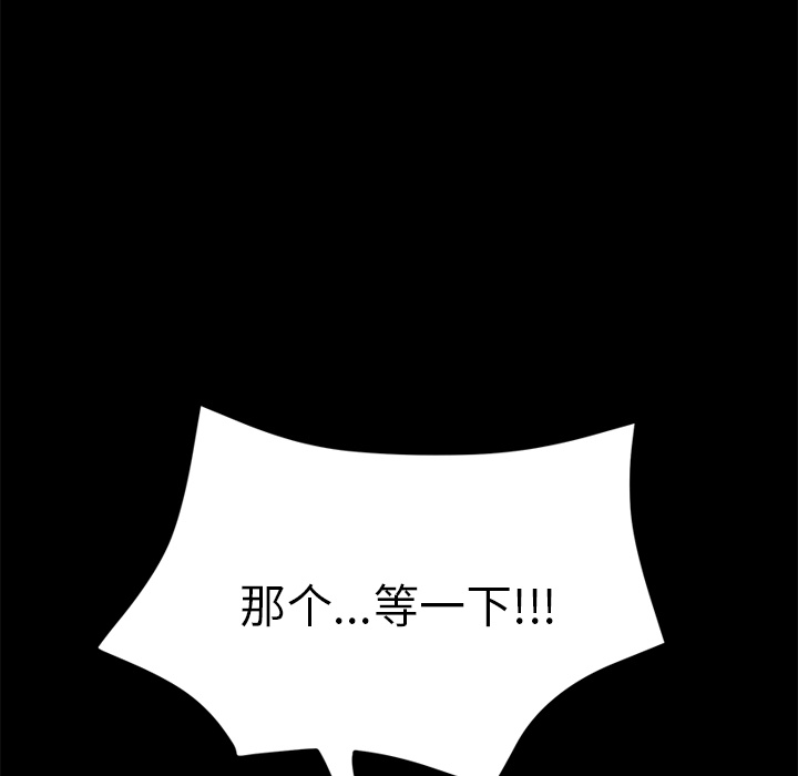 [Manhwa] 15 minutes Fantasy, big breasts#[143P]-136