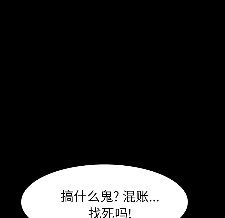 [Manhwa] 15 minutes Fantasy, big breasts#[143P]-139