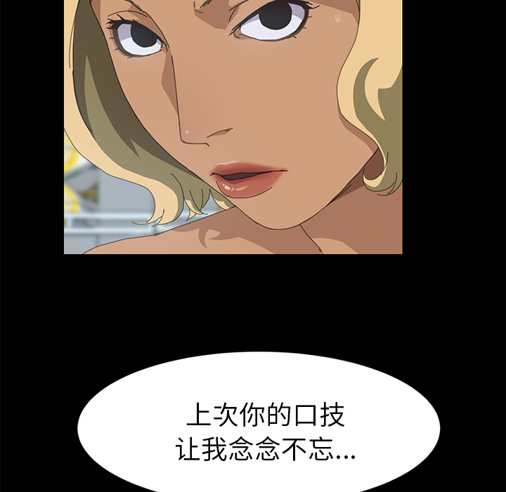 [Manhwa] 15 minutes Fantasy, big breasts#[143P]-14