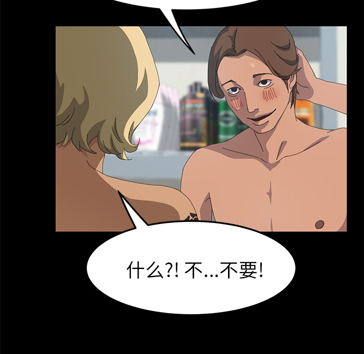 [Manhwa] 15 minutes Fantasy, big breasts#[143P]-15