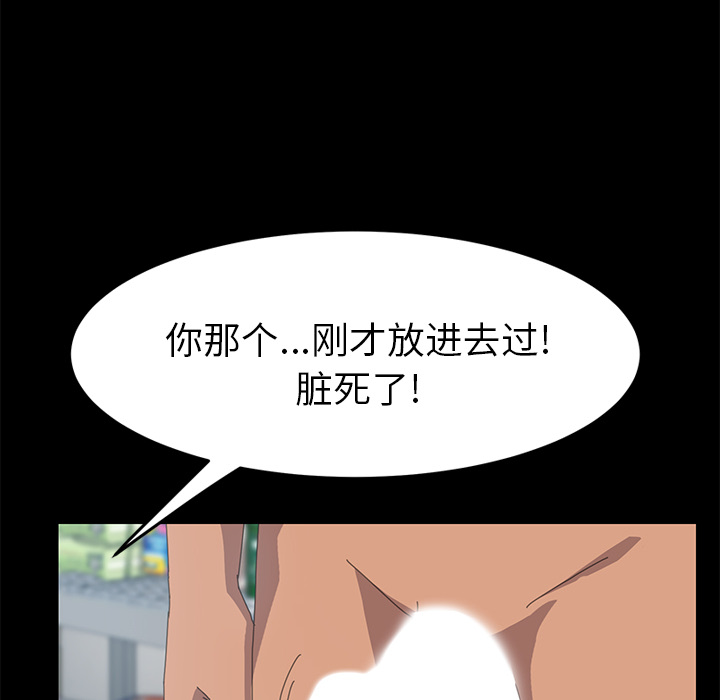 [Manhwa] 15 minutes Fantasy, big breasts#[143P]-16