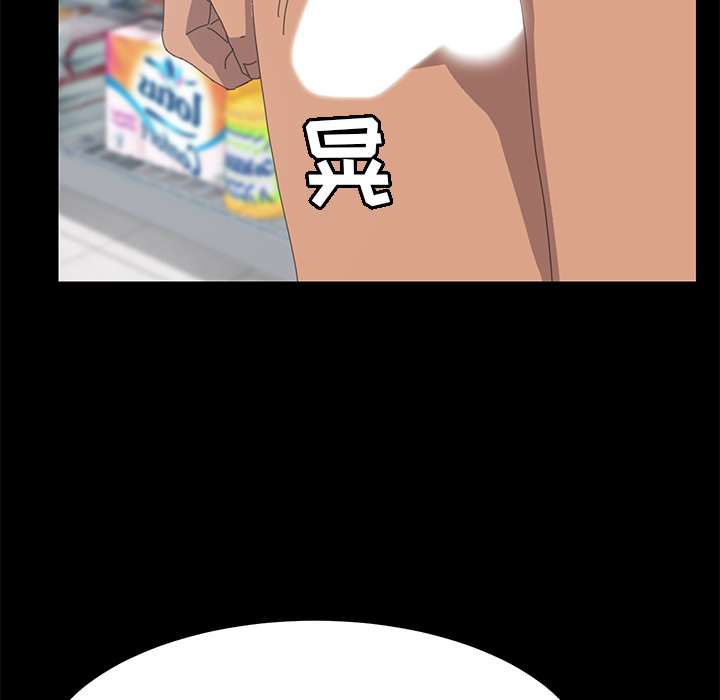 [Manhwa] 15 minutes Fantasy, big breasts#[143P]-17