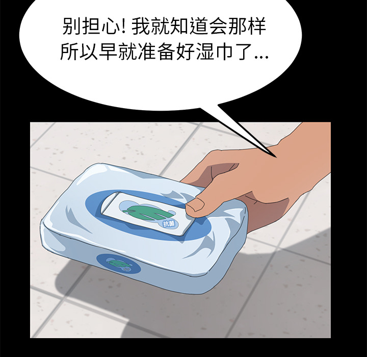 [Manhwa] 15 minutes Fantasy, big breasts#[143P]-18