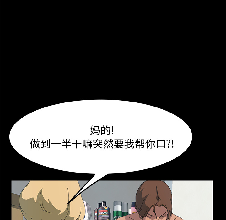 [Manhwa] 15 minutes Fantasy, big breasts#[143P]-19