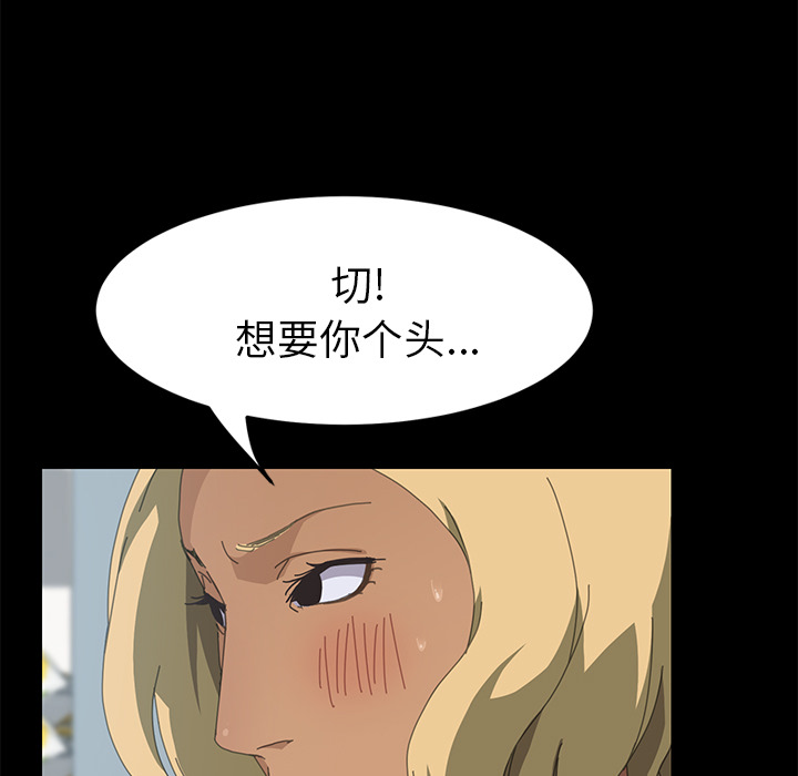 [Manhwa] 15 minutes Fantasy, big breasts#[143P]-21