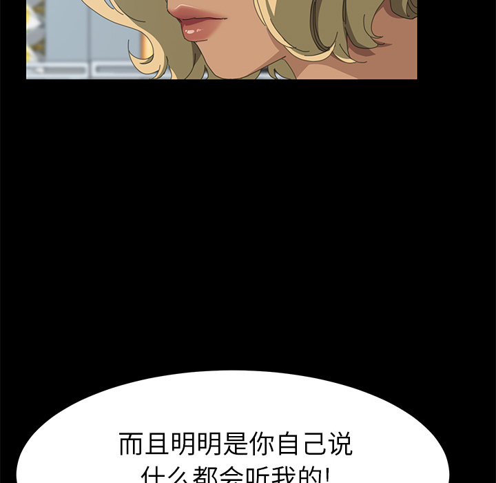 [Manhwa] 15 minutes Fantasy, big breasts#[143P]-22