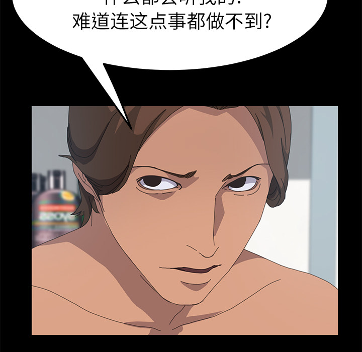 [Manhwa] 15 minutes Fantasy, big breasts#[143P]-23