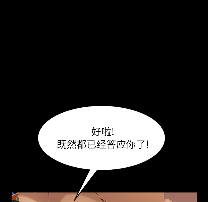 [Manhwa] 15 minutes Fantasy, big breasts#[143P]-24