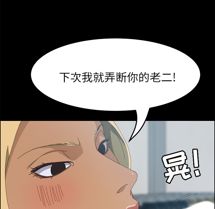 [Manhwa] 15 minutes Fantasy, big breasts#[143P]-29