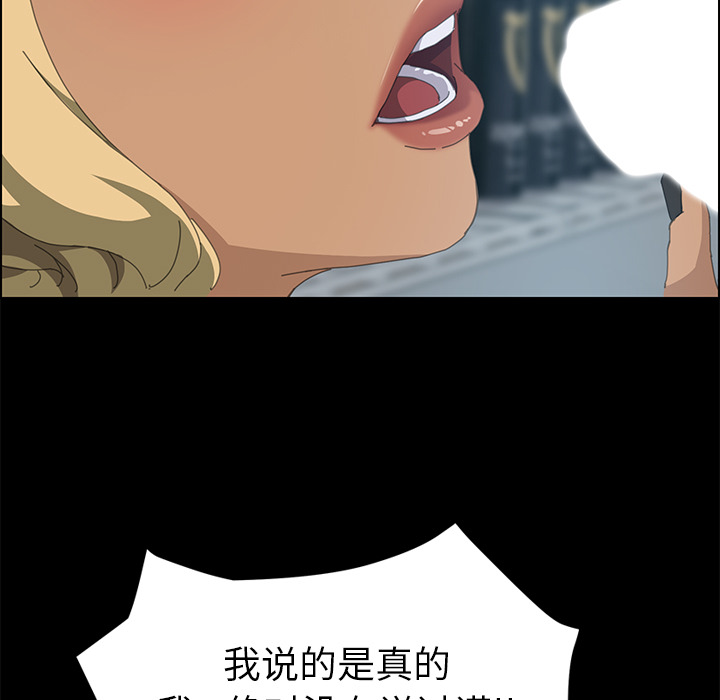 [Manhwa] 15 minutes Fantasy, big breasts#[143P]-30