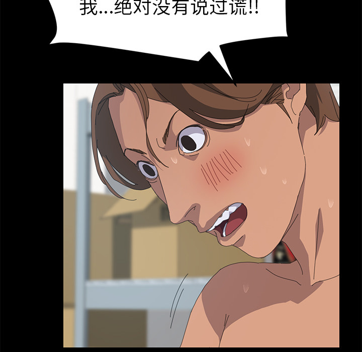 [Manhwa] 15 minutes Fantasy, big breasts#[143P]-31