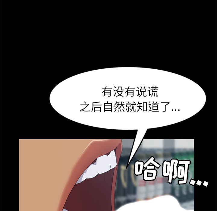 [Manhwa] 15 minutes Fantasy, big breasts#[143P]-32