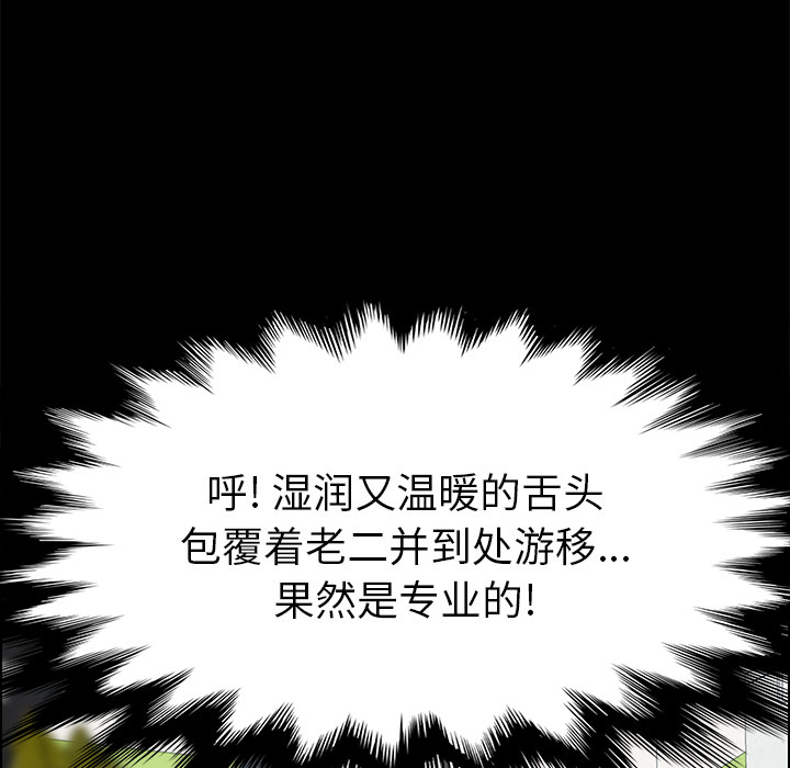 [Manhwa] 15 minutes Fantasy, big breasts#[143P]-41