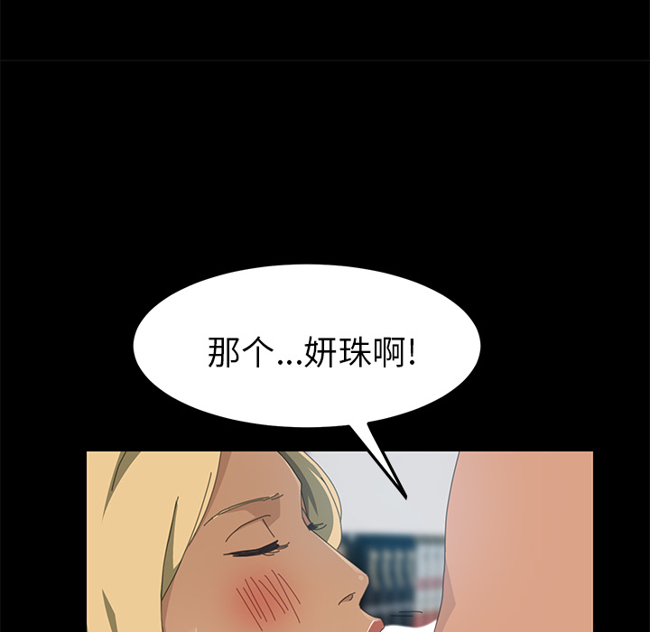 [Manhwa] 15 minutes Fantasy, big breasts#[143P]-47