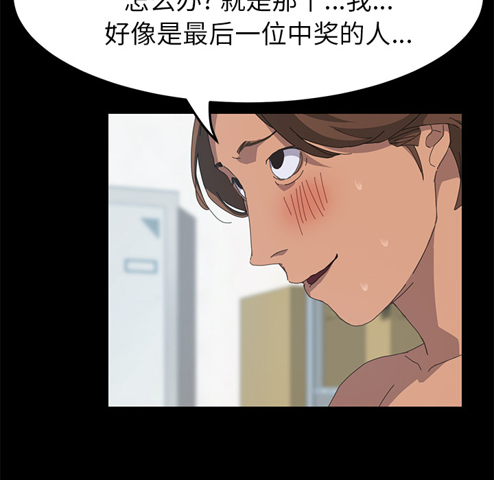 [Manhwa] 15 minutes Fantasy, big breasts#[143P]-49