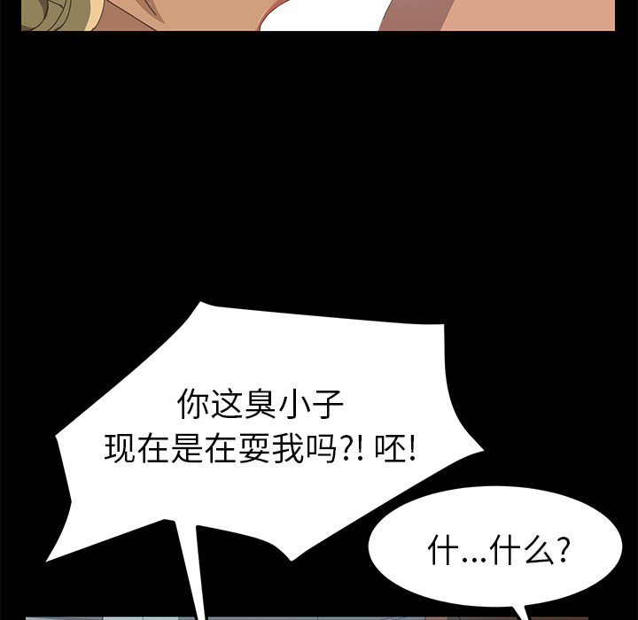 [Manhwa] 15 minutes Fantasy, big breasts#[143P]-51