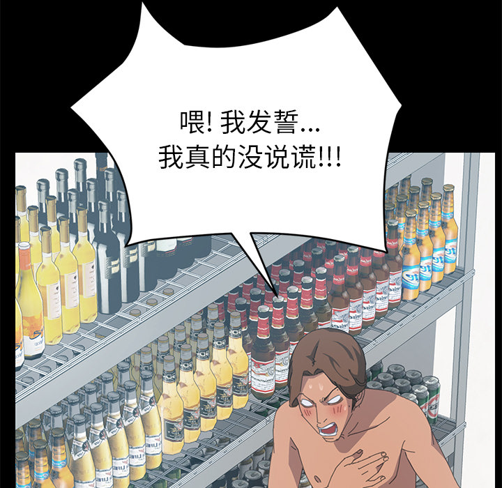 [Manhwa] 15 minutes Fantasy, big breasts#[143P]-54