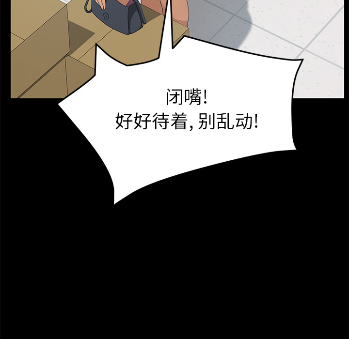 [Manhwa] 15 minutes Fantasy, big breasts#[143P]-56