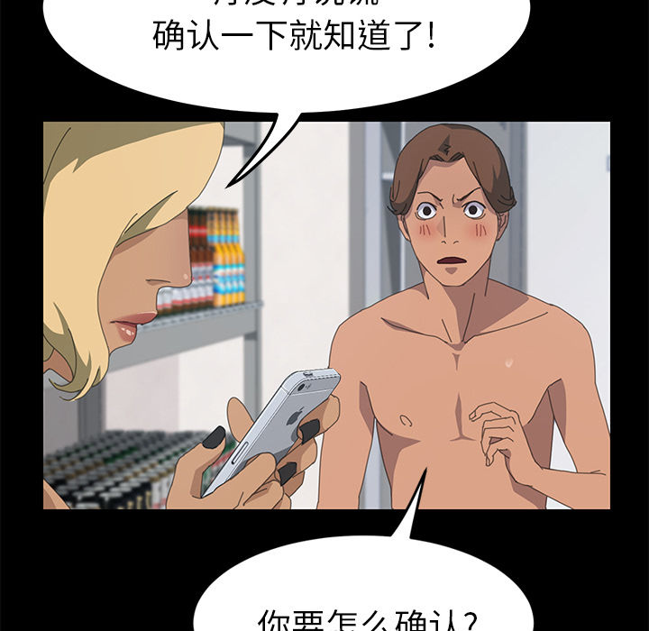 [Manhwa] 15 minutes Fantasy, big breasts#[143P]-59