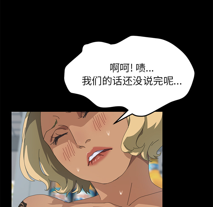 [Manhwa] 15 minutes Fantasy, big breasts#[143P]-6