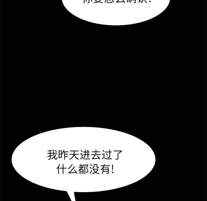 [Manhwa] 15 minutes Fantasy, big breasts#[143P]-60