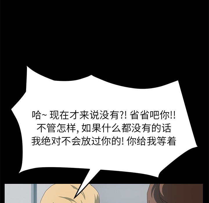 [Manhwa] 15 minutes Fantasy, big breasts#[143P]-62
