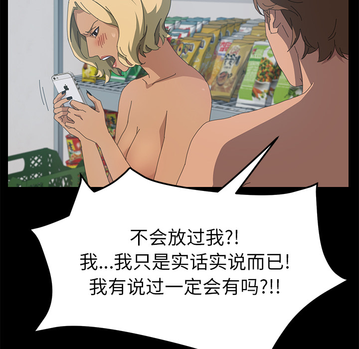 [Manhwa] 15 minutes Fantasy, big breasts#[143P]-63