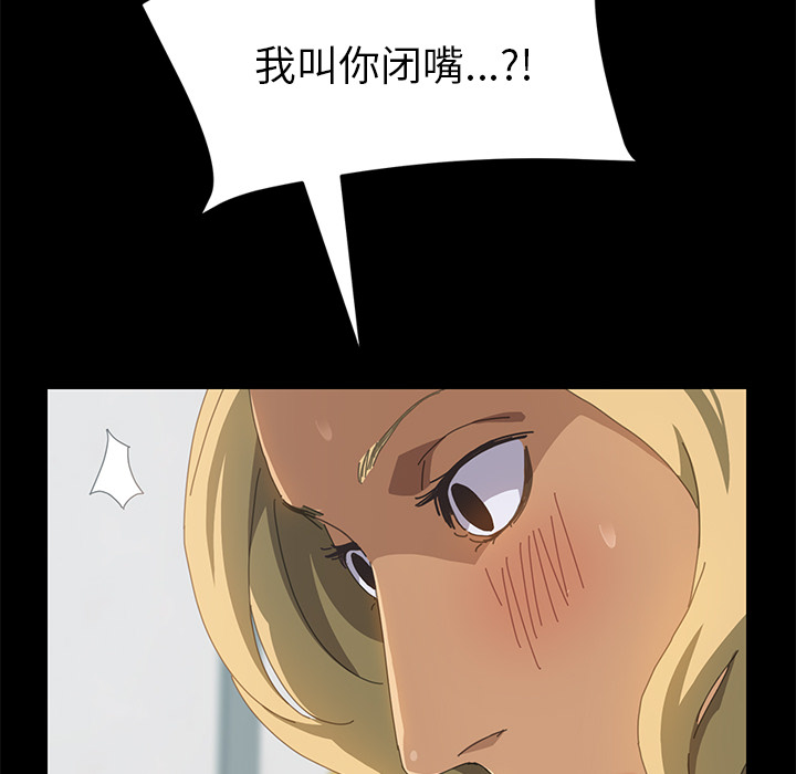 [Manhwa] 15 minutes Fantasy, big breasts#[143P]-65