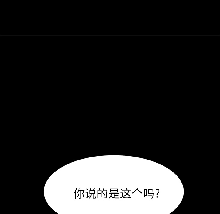 [Manhwa] 15 minutes Fantasy, big breasts#[143P]-68