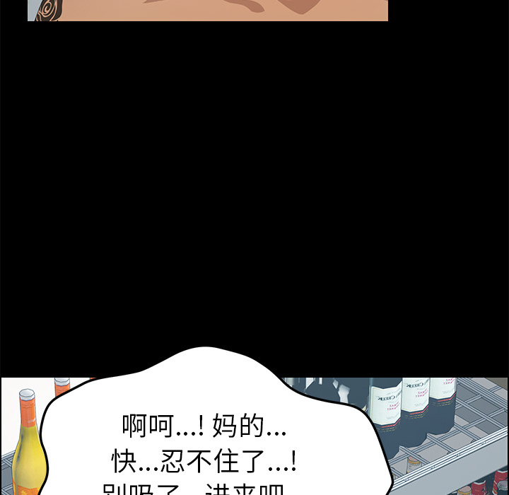 [Manhwa] 15 minutes Fantasy, big breasts#[143P]-7