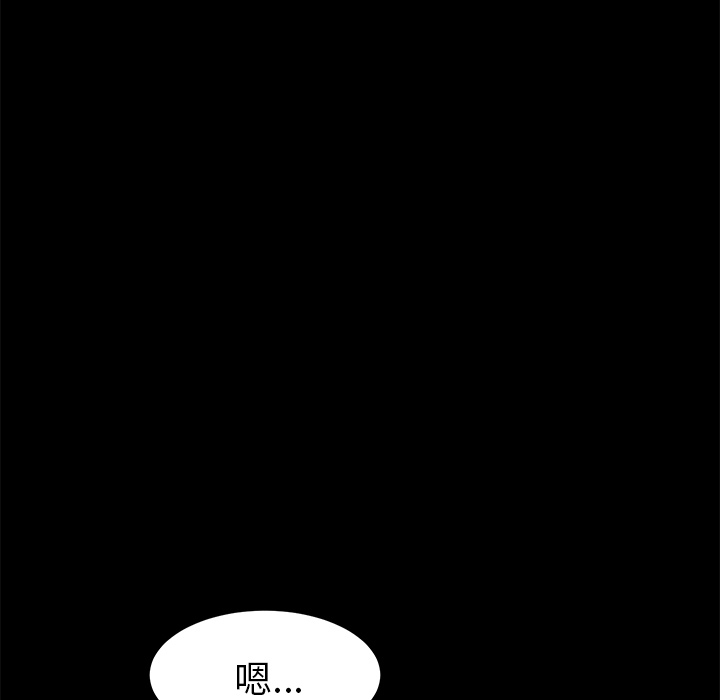 [Manhwa] 15 minutes Fantasy, big breasts#[143P]-71